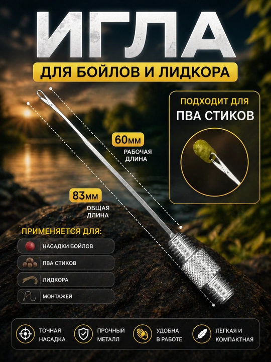 Baliq ovlash uchun montaj asboblari to‘plami