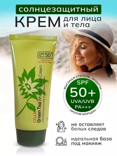 Зеленый