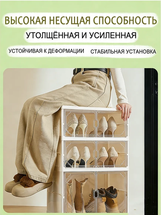Plastik yig‘ma oyoq kiyim va kir uchun shkaf, tor yo‘lak uchun organayzer