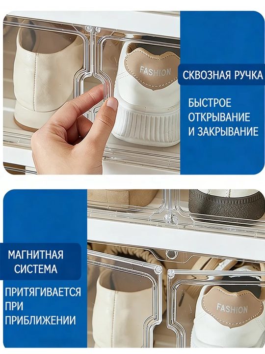 Plastik yig‘ma oyoq kiyim va kir uchun shkaf, tor yo‘lak uchun organayzer