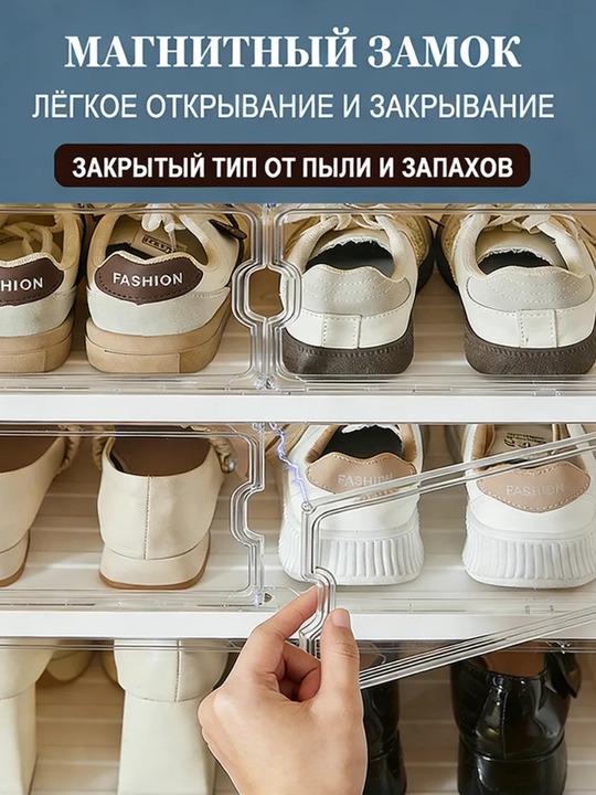 Plastik yig‘ma oyoq kiyim va kir uchun shkaf, tor yo‘lak uchun organayzer