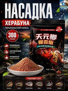 Черный