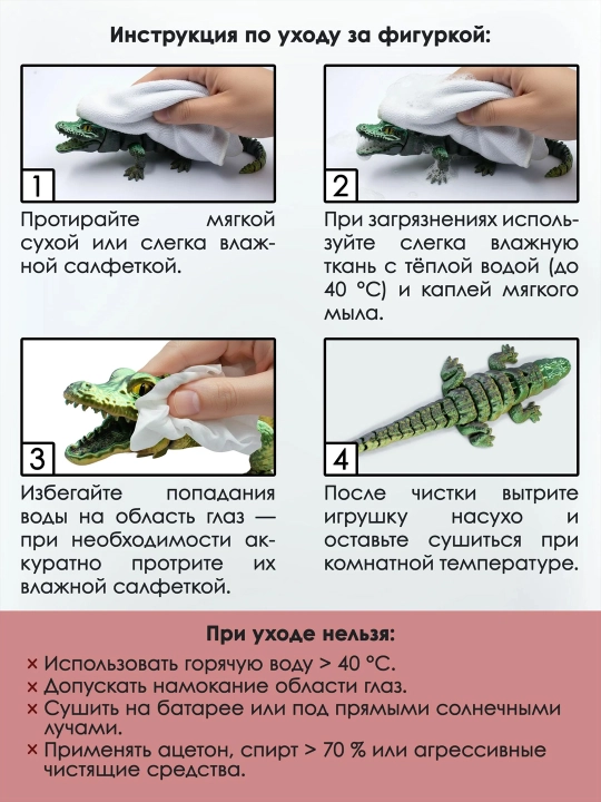 Крокодил - 3D антистресс