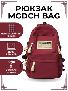Бордовый