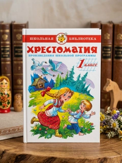 Алый