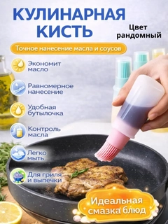 Розовый