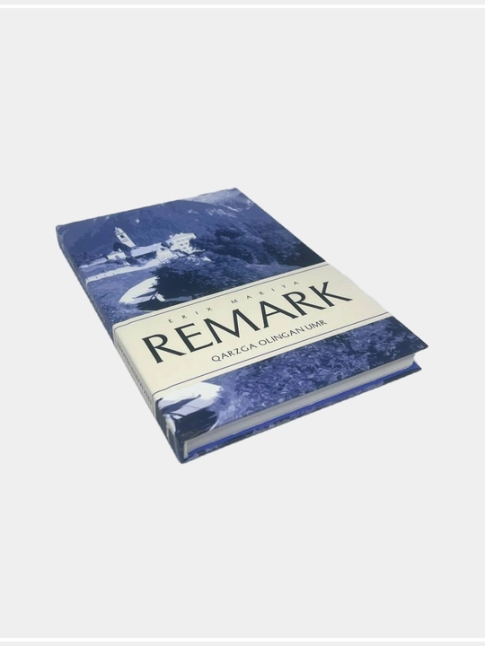 Эрих Мария Ремарк - Ночь в Лиссабоне, Искра надежды, Тени в раю, Чёрный памятник