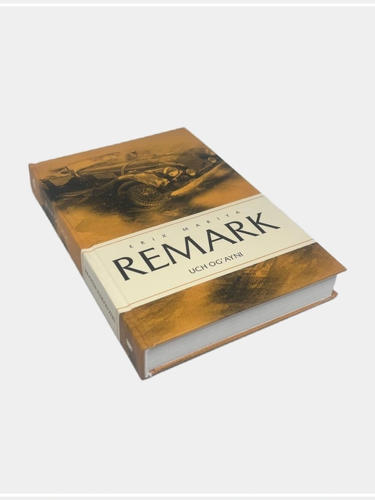Эрих Мария Ремарк - Ночь в Лиссабоне, Искра надежды, Тени в раю, Чёрный памятник