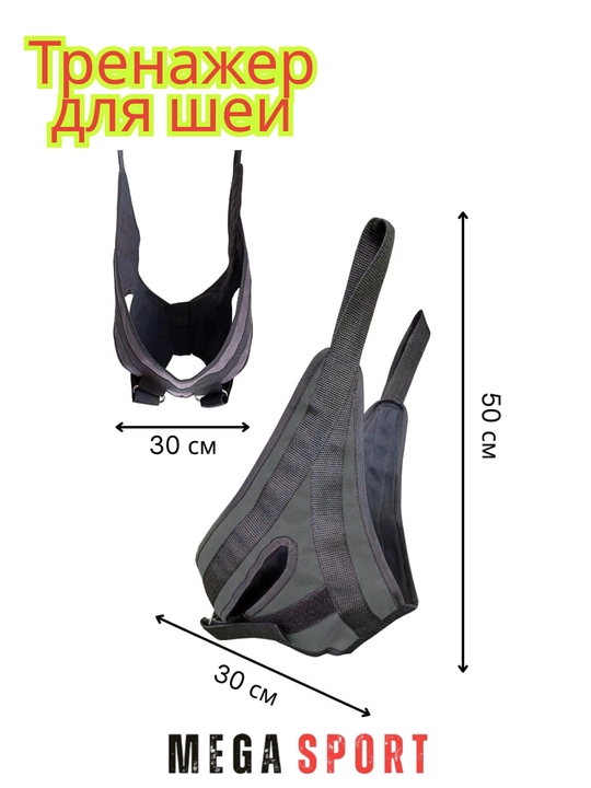 Glisson halqasi – bo‘yin tortish trenajori, 120 kg yuklama