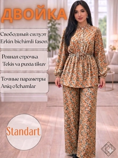 Оранжевый