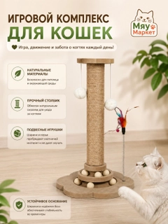 Песочный хаки