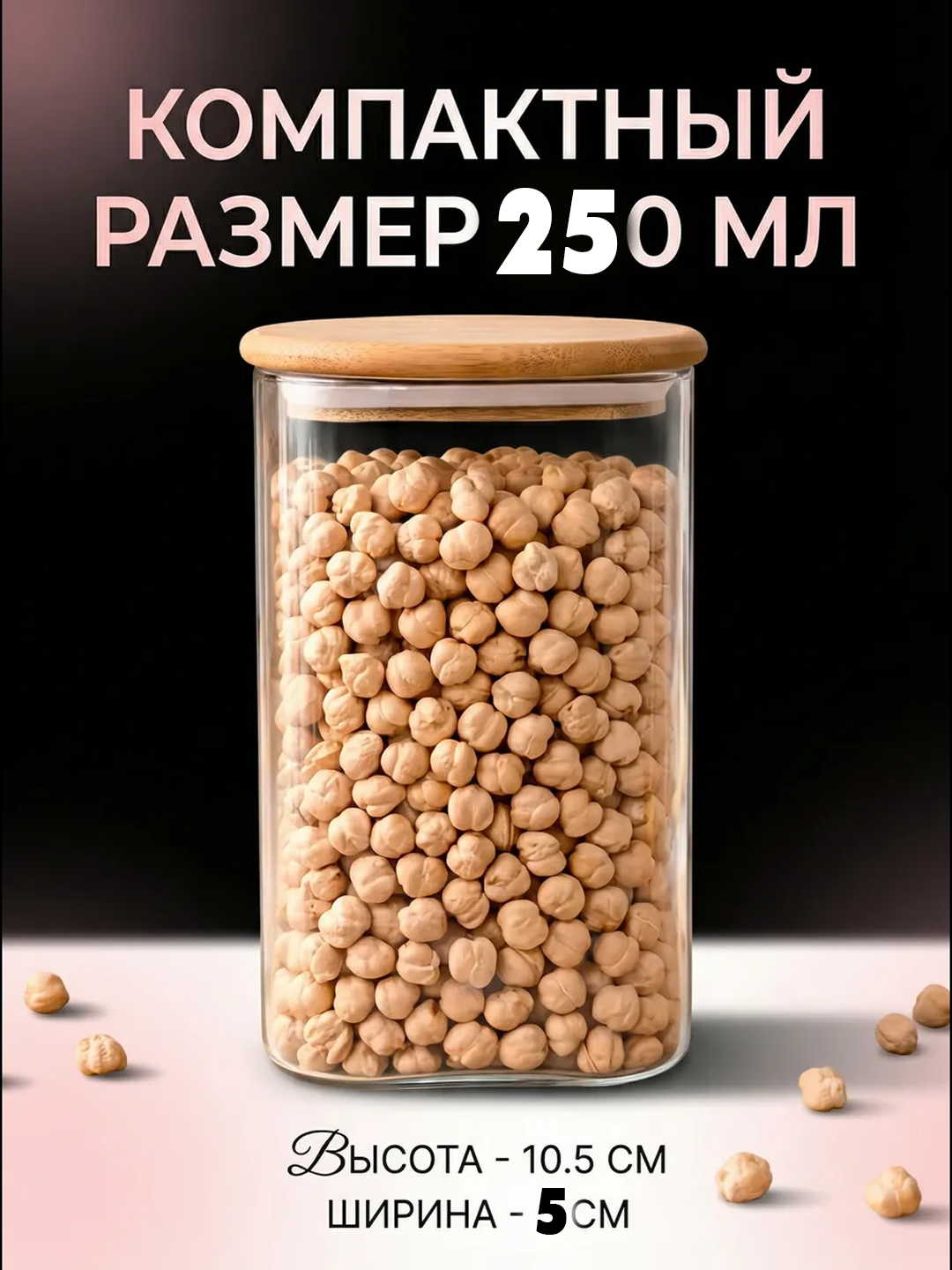 Органайзер для специй с баночками, вращающаяся подставка 360°, бамбуковая