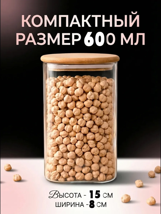 Органайзер для специй с баночками, вращающаяся подставка 360°, бамбуковая