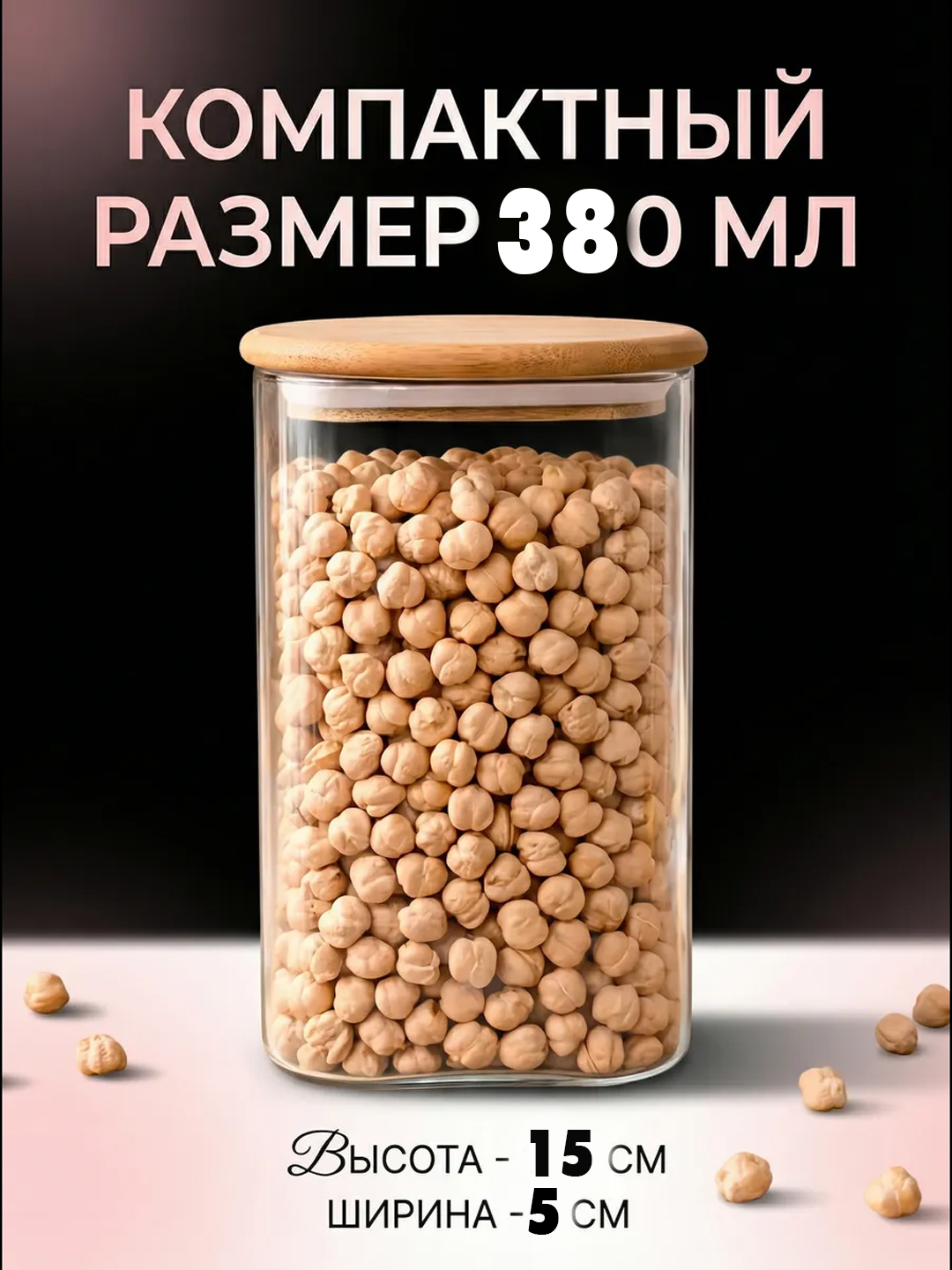 Органайзер для специй с баночками, вращающаяся подставка 360°, бамбуковая