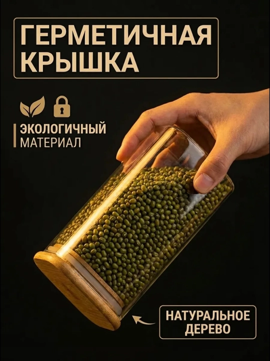 Органайзер для специй с баночками, вращающаяся подставка 360°, бамбуковая