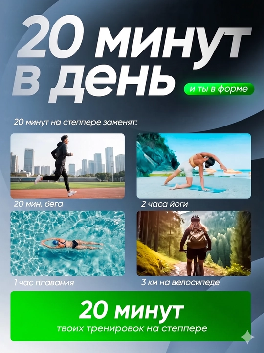 Степпер тренажер для ног и ягодиц с эспандерами для дома