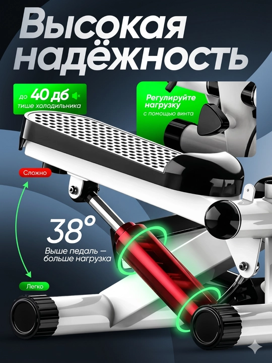 Степпер тренажер для ног и ягодиц с эспандерами для дома