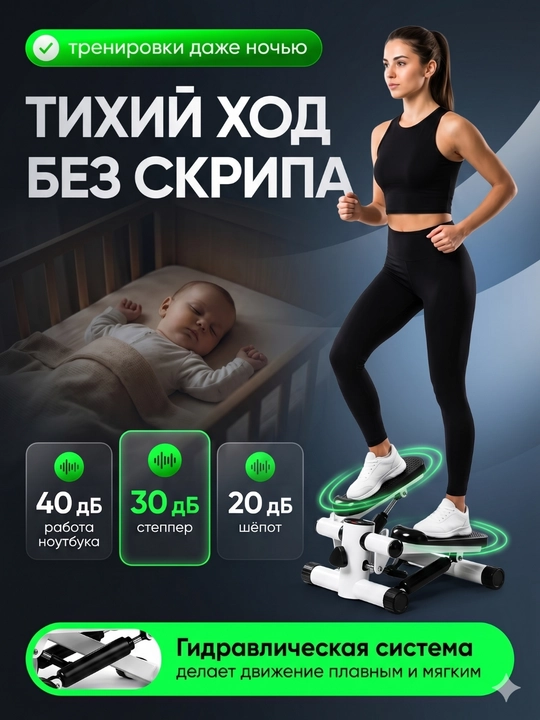 Степпер тренажер для ног и ягодиц с эспандерами для дома