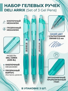 Бирюзовый