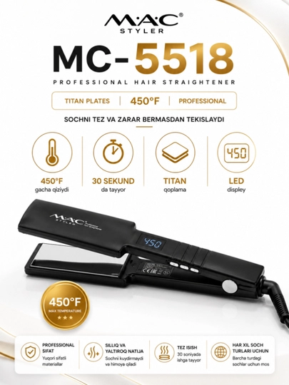 Выпрямитель для волос MAC Styler титановым  покрытие, профессиональный уровень