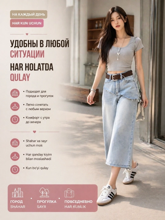 Ayollar jinsi shorti, yozgi baggy short, bermuda, kapri, kyulot oversize Y2K