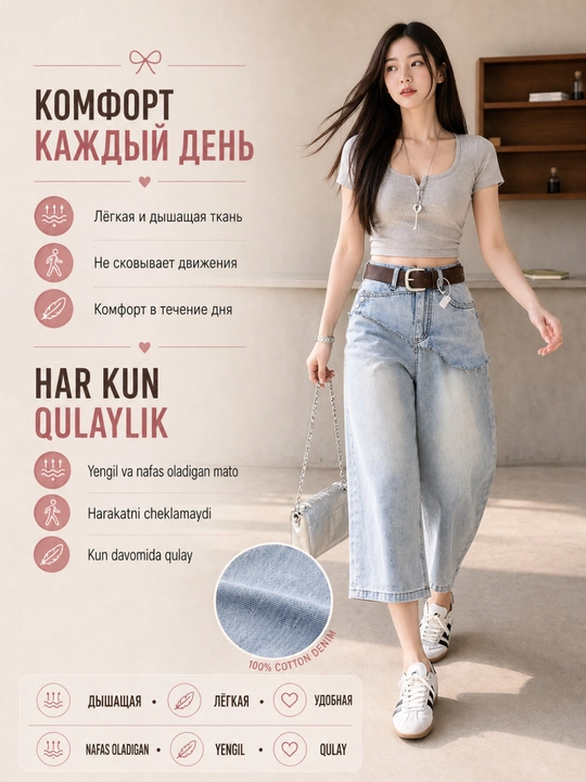 Ayollar jinsi shorti, yozgi baggy short, bermuda, kapri, kyulot oversize Y2K
