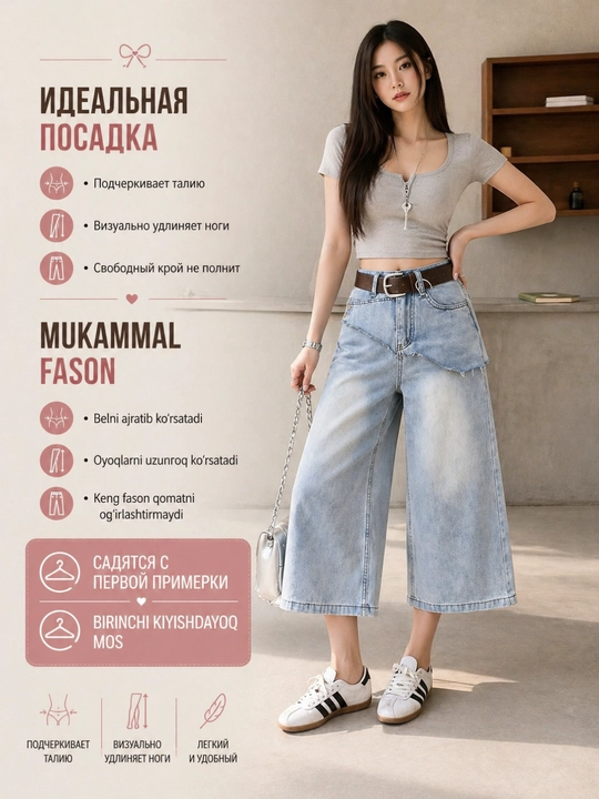 Ayollar jinsi shorti, yozgi baggy short, bermuda, kapri, kyulot oversize Y2K