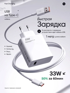 Белый