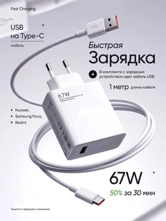 Желтый