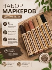Бежевый
