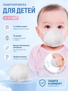 Молочный