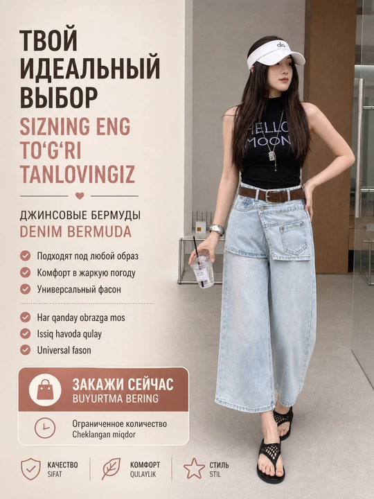 Ayollar jinsi shorti, yozgi baggy short, bermuda, kapri, kyulot oversize Y2K