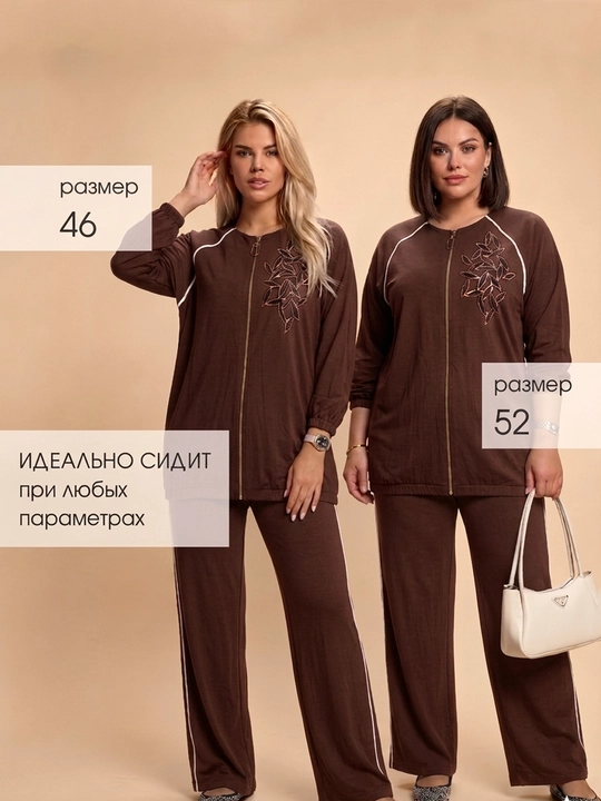 Yozgi ayollar kiyimi to'plami "Dvoyka" DEGO, katta o'lchamlar (M-7XL)