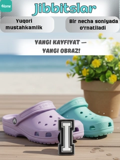 Черный