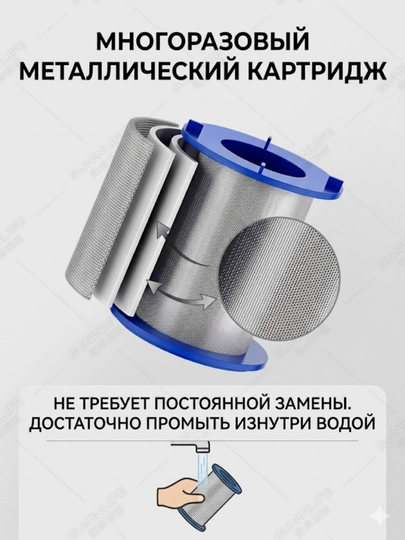 Фильтр на кран металлический, 360°, аэратор, многоразовый фильтр, кухня ванная
