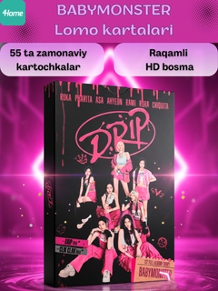 Черный