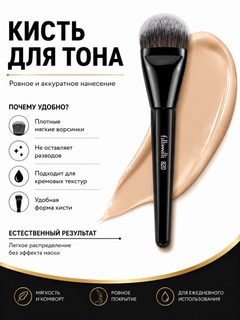 Черный