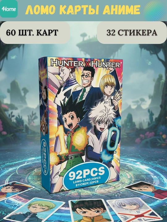 Lomo карты Аниме 60 шт + 32 стикера Genshin, One Piece, Jujutsu, Pokémon и др