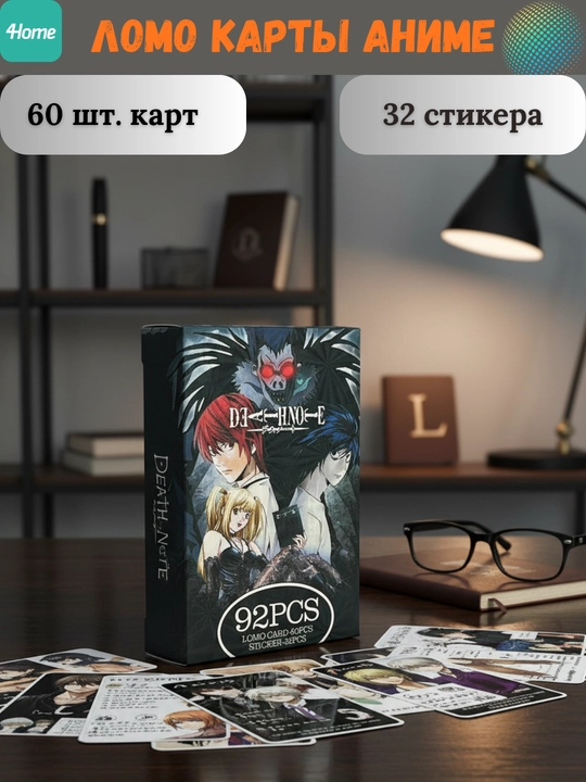 Lomo карты Аниме 60 шт + 32 стикера Genshin, One Piece, Jujutsu, Pokémon и др