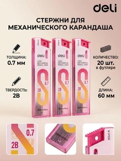 Тёмно-розовый