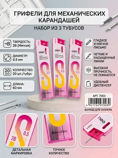 Тёмно-розовый