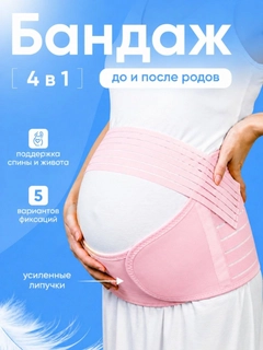 Розовый