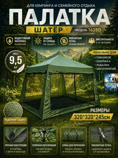 Бирюзовый