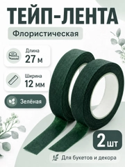 Тёмно-зелёный