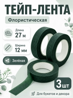 Зелёный хаки