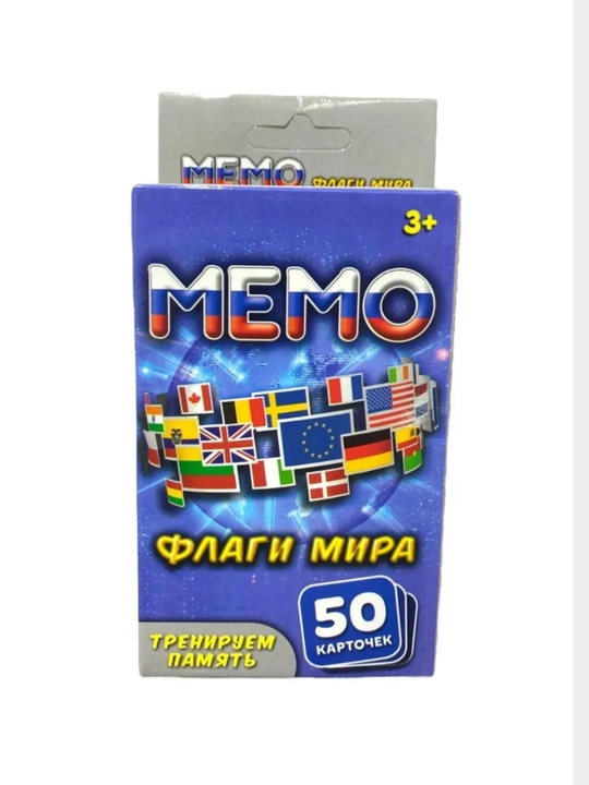Настольная игра МЕМО флаги мира, изучай флаги и страны мира с детьми