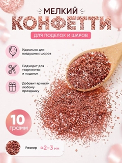 Багровый