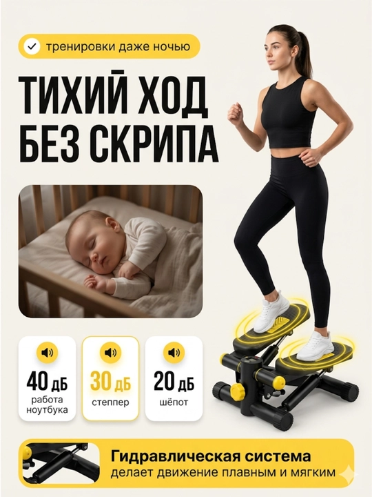 Степпер тренажер для ног и ягодиц с эспандерами для дома