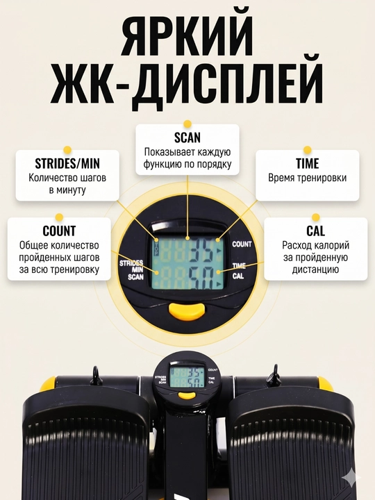 Степпер тренажер для ног и ягодиц с эспандерами для дома