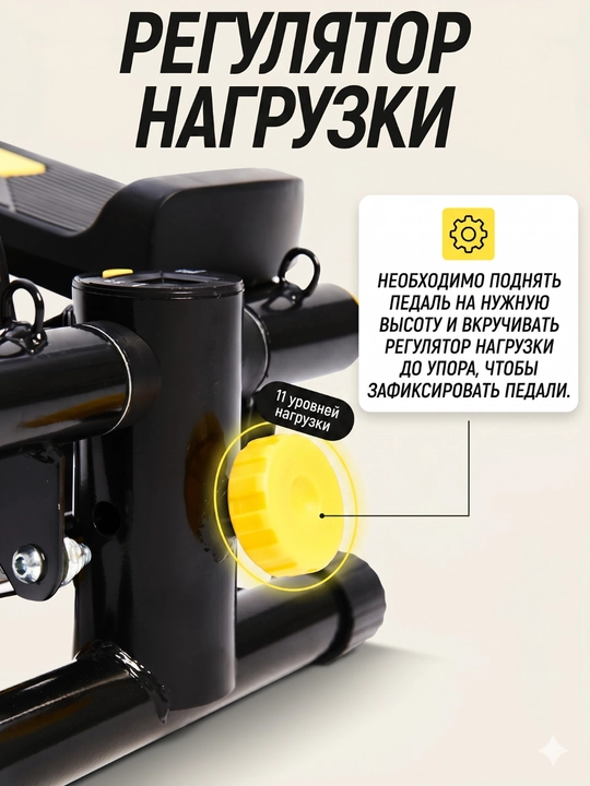 Степпер тренажер для ног и ягодиц с эспандерами для дома